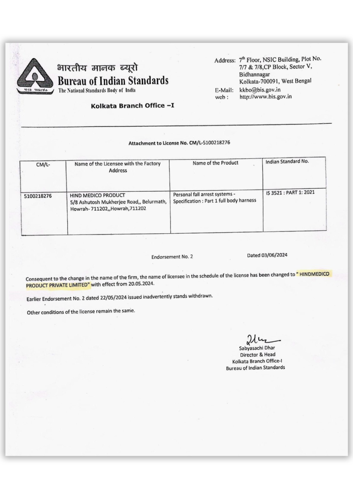 HMPL ISI CERTIFICATE IS 3521 PART 1